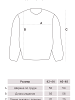 Джемпер «Ярина»